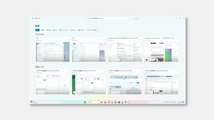 Surface Copilot+ PC 紹介イベント　画像