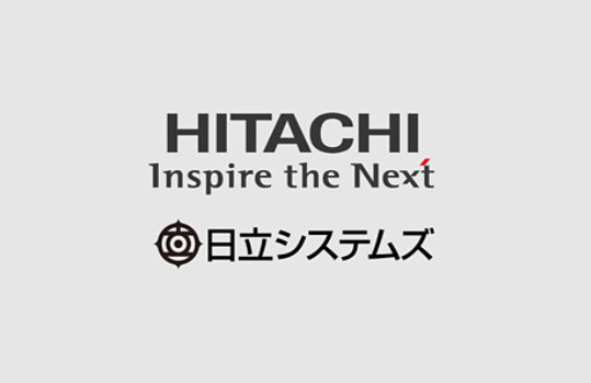 株式会社日立システムズ ロゴ Inspire the Next