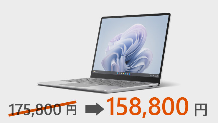 Surface Laptop Go 3の紹介