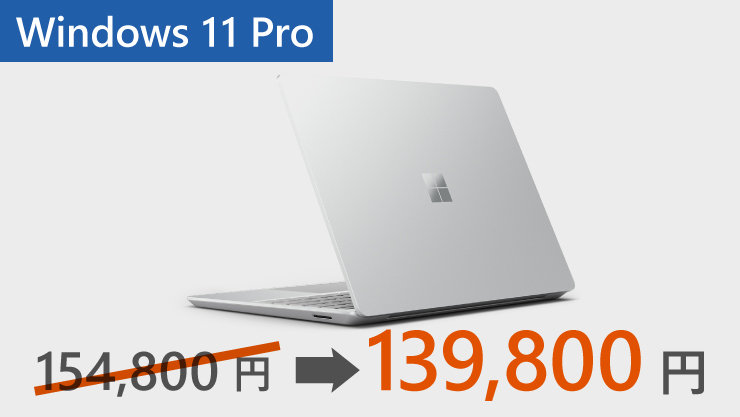 型番 XKS-00005 の紹介 154,800円  139,800円 Windows 11 Pro