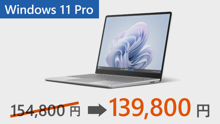 型番 XKS-00050 の紹介 154,800円 139,800円 Windows 11 Pro