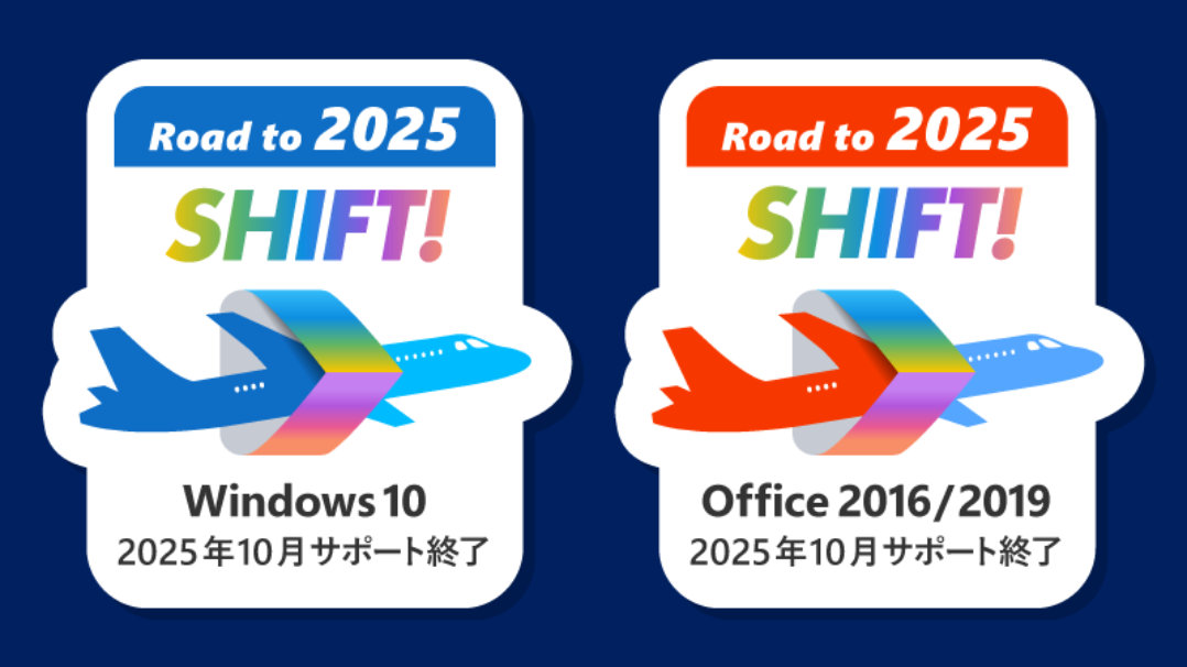 Windows 10、Office 2016/2019 EOS アイコンバッヂ