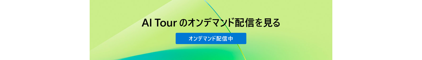 ベージュと白の外壁に『松本協立病院』の表記が掲げられた、松本協立病院のモダンな建物の外観。