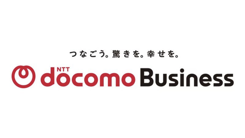 つなごう。驚きを。幸せを。NTT docomo Business ロゴ