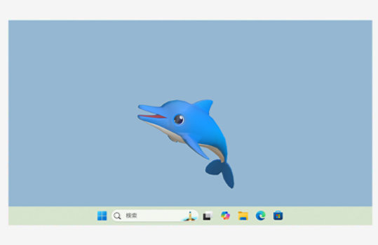 薄い青のシンプルなデスクトップ背景に、青い漫画風のイルカが浮かび、その下に Windows のタスクバーが表示されている。