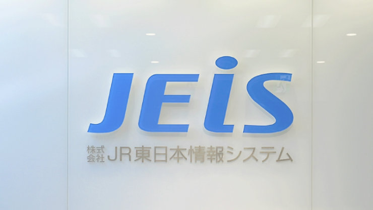 壁面に表示された「JEIS」と、その下に記載された「株式会社 JR東日本情報システム」。