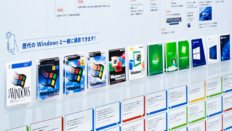 歴代の Windows パッケージ