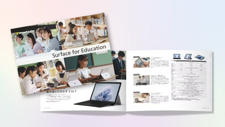 Copilotを使用した学習成果物の評価をSurface for Education ガイドブック – 学校での効果的なSurface利用を解説。
