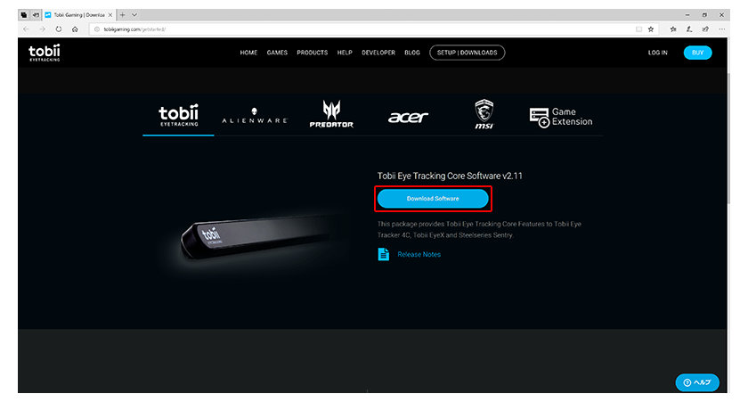 Tobiiのサイト画面　Download Softwareボタンが赤枠で囲まれている