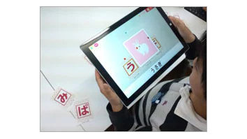 豊富な教材イラスト