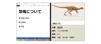 複数のアプリを同時に使用するイラスト