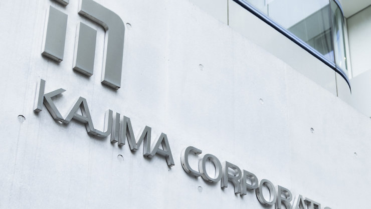 鹿島建設株式会社のロゴ