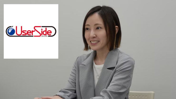 ショートヘアでグレーのブレザーを着た女性が微笑んでおり、左側には「UserSide SAPPORO」のロゴがある。