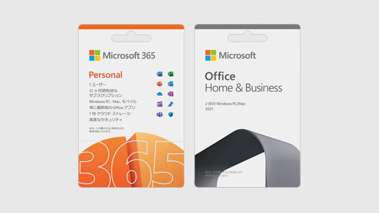 Microsoft 365 Personal と Office Home & Business の POSA カード