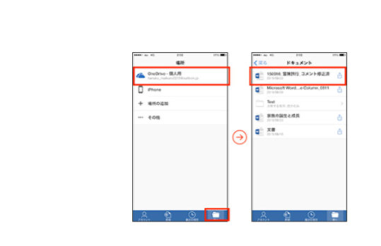 左: メニューの [開く] をタップし、OneDrive を選択する画面、右: 開きたいドキュメントを選択した画面