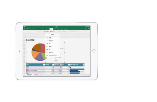 Excel Mobile のイメージ図