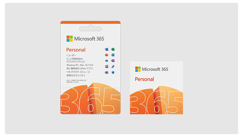 Microsoft 365 Personal POSA カードと ESD タイル