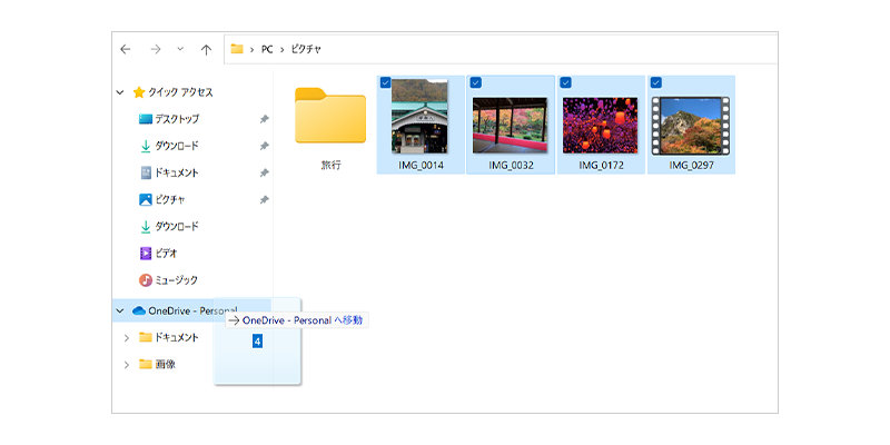 エクスプローラーで保存したファイルを OneDrive フォルダにドラッグ