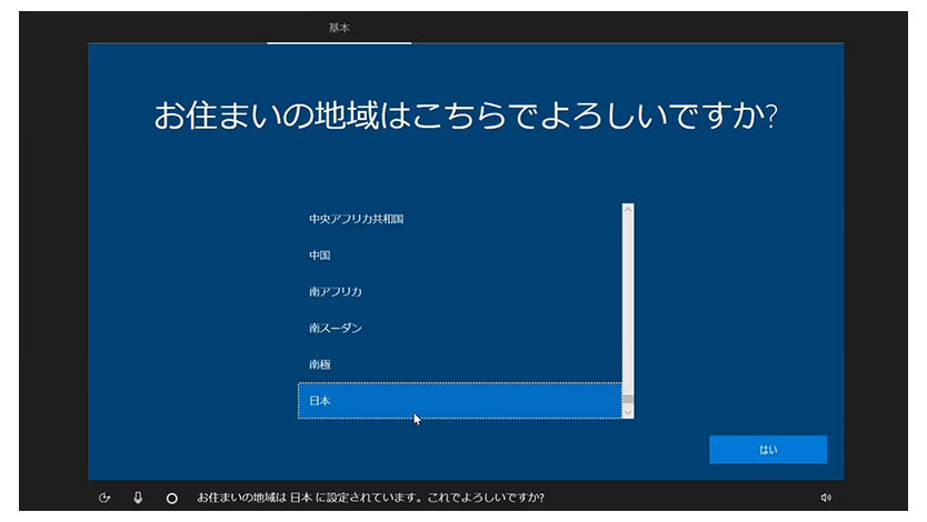 1【core i7搭載　ハイスペックノートPC】   Windows10