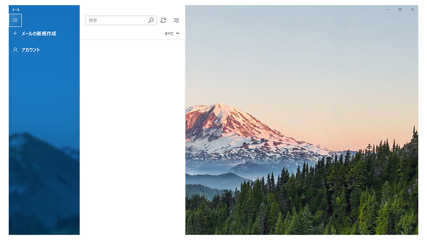 Windows 10 標準搭載アプリ「メール」を示す画面