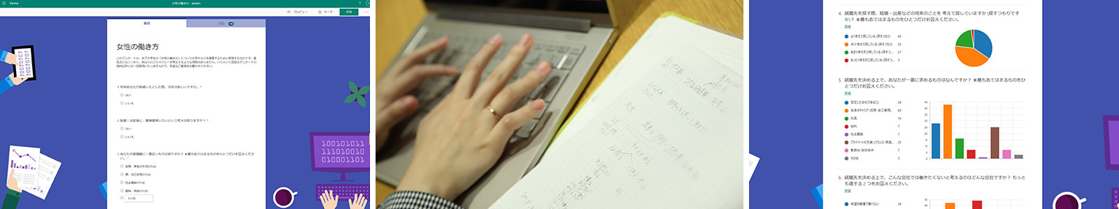 調査フォーム、メモを書きながらラップトップに入力している人、グラフ付きの調査結果が、仕事中心の環境で表示されます。