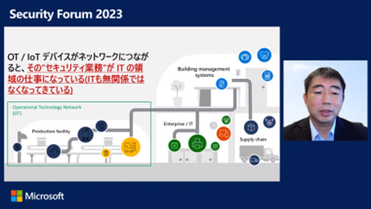 過去の攻撃事例から学ぶ最善の工場セキュリティ対策は?