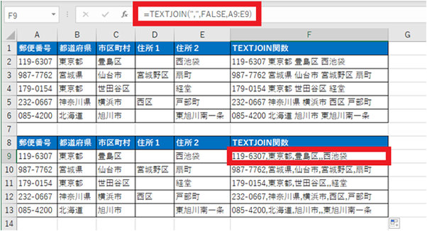 次の例では記号を「,」 (カンマ)、空白のセルは無視を FALSE に指定します。