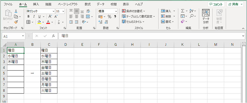 オートフィルを使用して週の曜日を連続して入力した場合の表示