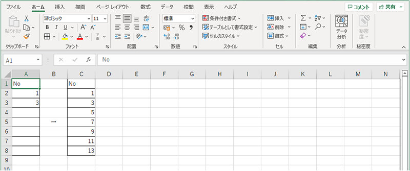 1、3 と入力されたセルとオートフィルを実行した場合の表示