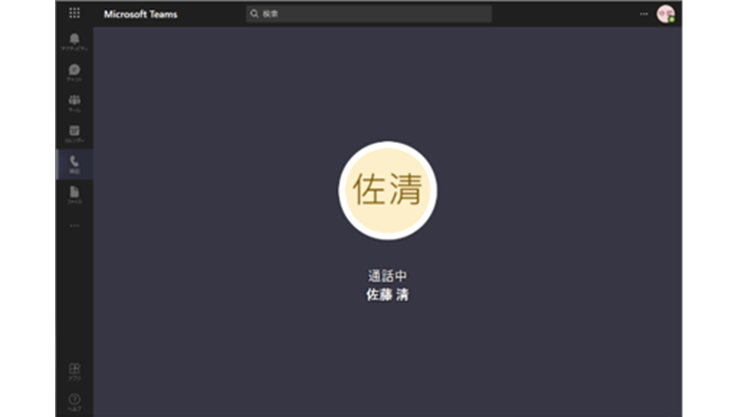 ブラウザーでの Microsoft Teams の通話呼び出し中画面
