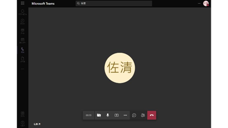 ブラウザーでの Microsoft Teams の通話中画面