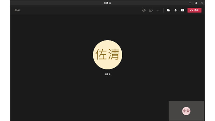 通話中の Microsoft Teams デスクトップ アプリのスクリーンショット