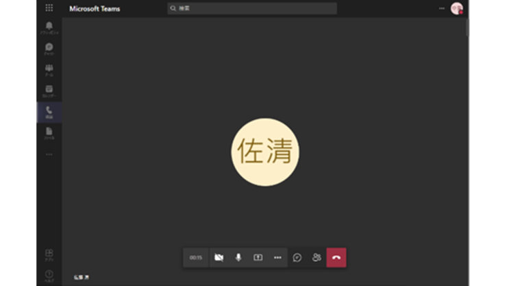 ブラウザーでの Microsoft Teams の通話中画面