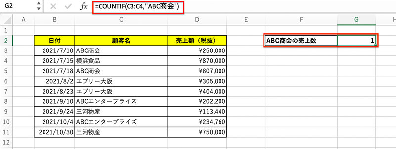 検索範囲が不足している場合