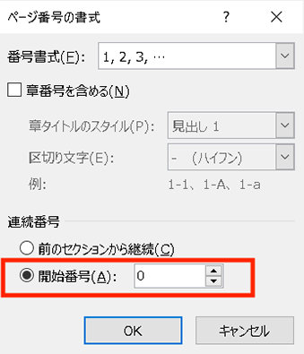ワードエクセル本 目次 追加画像です☆ ワードエクセル本 目次 追加画像です☆ PDFを編集する方法を徹底