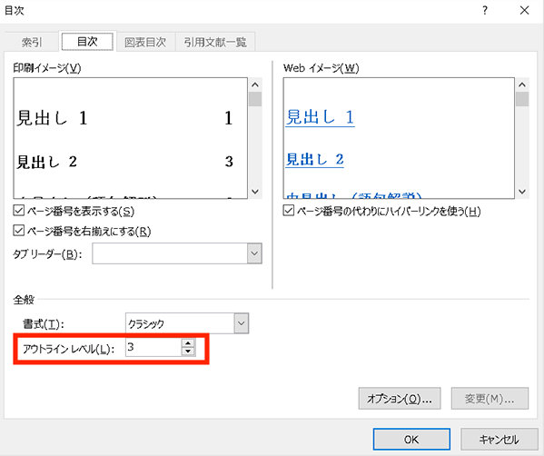 ワードエクセル本 目次 追加画像です☆ Microsoft Word 2021 & Microsoft Excel 2021 Office 2021