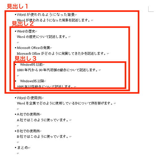 ワードエクセル本 目次 追加画像です☆ これからはじめる ワード＆エクセルの本［Office 2021/2019