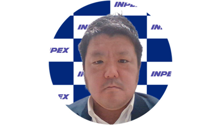 株式会社INPEX　資材・情報システム本部　情報システムユニット　IT サービスグループ　マネージャ　松本 英雄