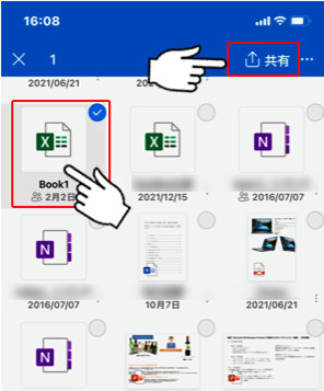 Microsoft Officeアイコンのダウンロード画面