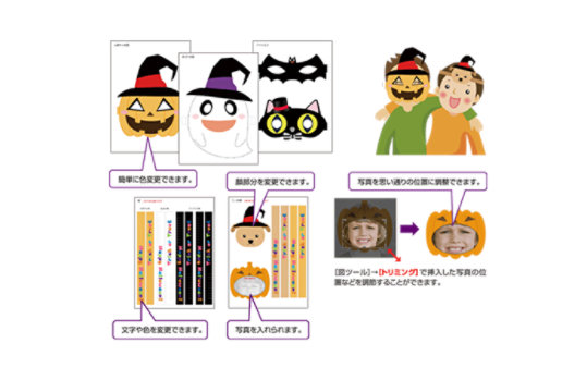 「まいくら たろう」の文字と男の子が並ぶ、ハロウィン名札やシールの見本。