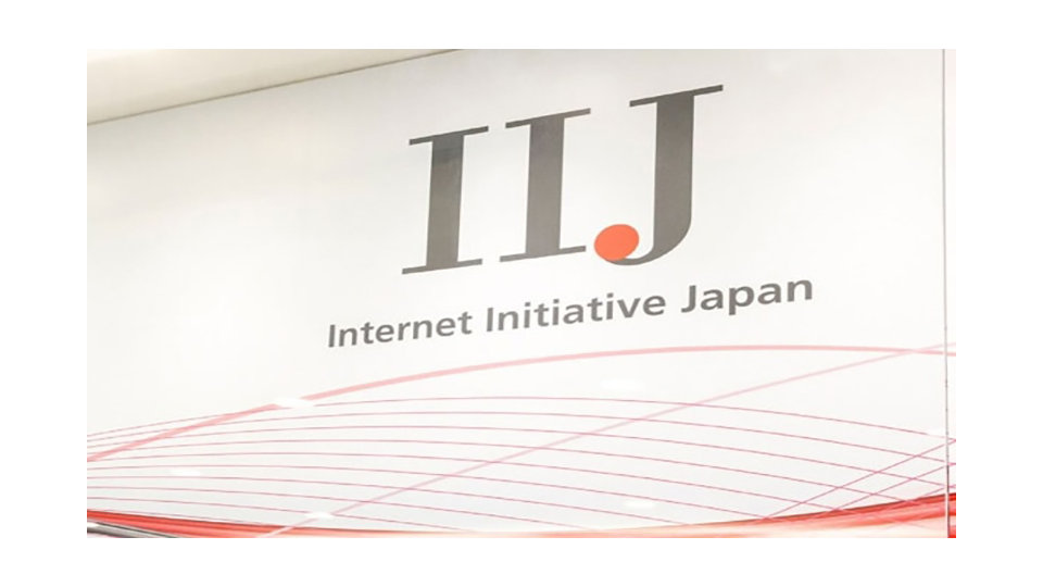 株式会社インターネットイニシアティブ