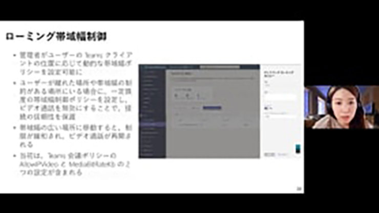 Microsoft Teams 最新機能のご紹介 (2022 年 6 月)