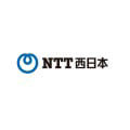 西日本電信電話株式会社