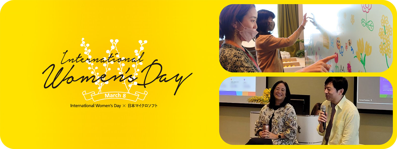 3/8 国際女性デー　活動の様子