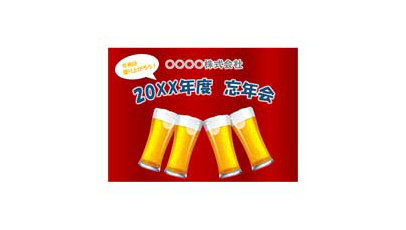忘年会用 部署別紹介 フォト ムービー（タッチ対応）のテンプレート/PowerPoint