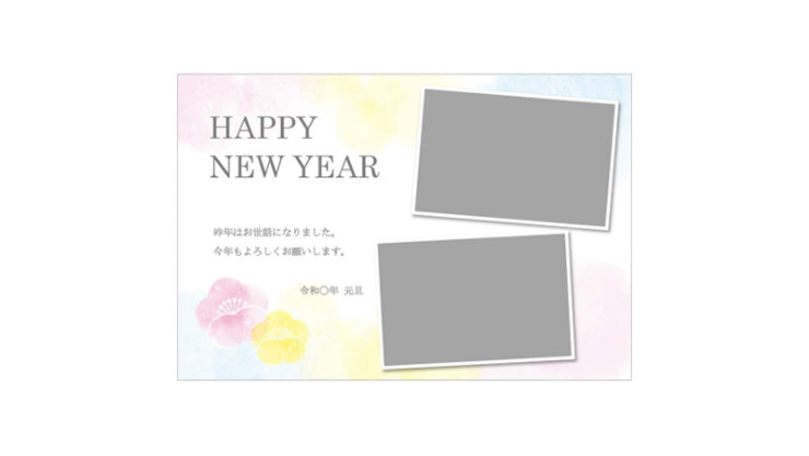 柔らかな色調の水彩画の新年カード