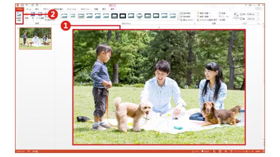 PowerPoint テンプレート画面: 中央の家族の写真と背景の削除ボタンが赤い枠線で囲まれている