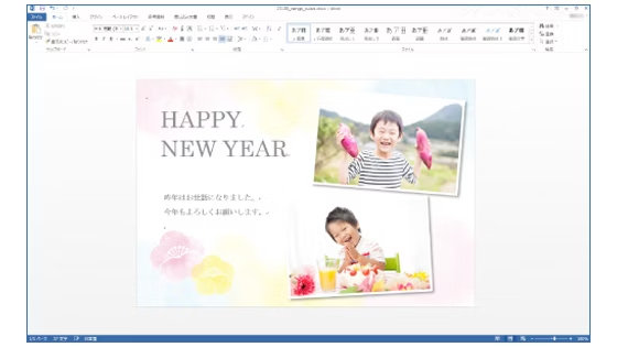 子どもの写真が挿入された Word テンプレート画面
