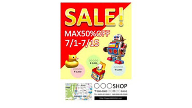 SALE! MAX50%OFF 7/1-7/15 SHOP
