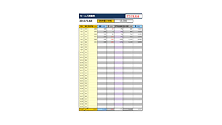 売上管理表（セールス）のテンプレート/Excel